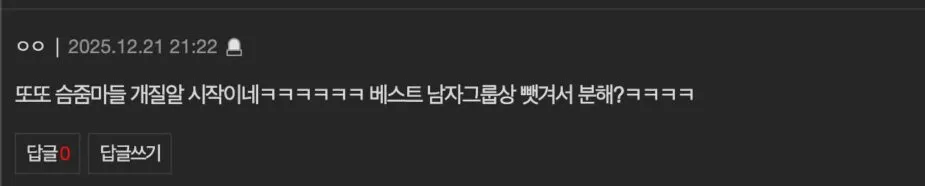 스크린샷 2025-12-22 오후 5.42.53