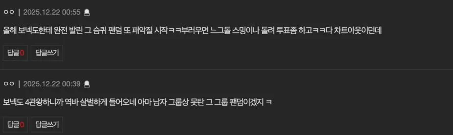 스크린샷 2025-12-22 오후 5.42.37