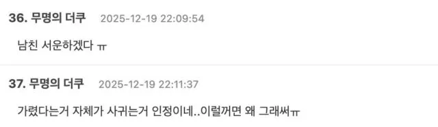 Screenshot 2025-12-19 at 10.04.20 AM