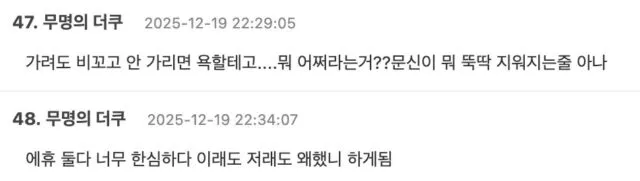 Screenshot 2025-12-19 at 10.03.54 AM