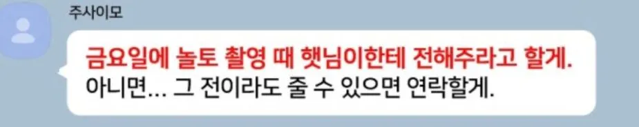 Screenshot 2025-12-18 at 6.27.23 PM