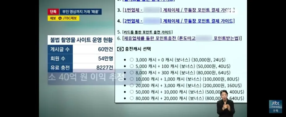 Screenshot_20251219_082342_YouTube